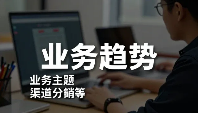 物流体系智能化转型中的常见问题与应对策略
